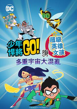 金权性游戏